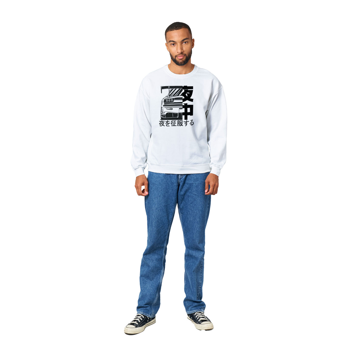 Conquer the Night Classic Unisex Crewneck Sweatshirt